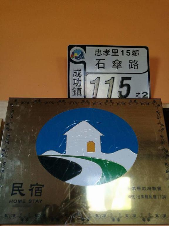 Taitung Sansiantai B&B Ченґун Екстер'єр фото